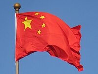 220px-Chinese_flag_%28Beijing%29_-_IMG_1104.jpg