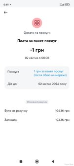 Screenshot_2024-04-02-00-49-51-933_com.kyivstar.mykyivstar.jpg