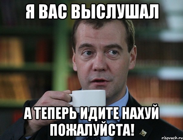 medvedev-spok-bro_21577880_orig_.jpg