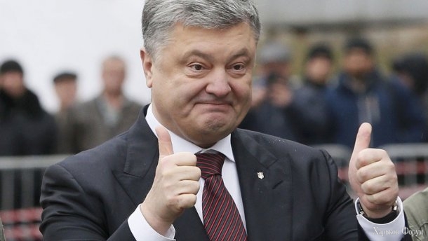 poroshenko-ulybka-1541499462.jpg